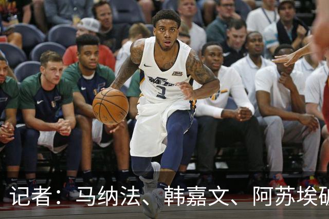 记者：马纳法、韩嘉文、阿苏埃破门，申花教学赛3-1上海泽天