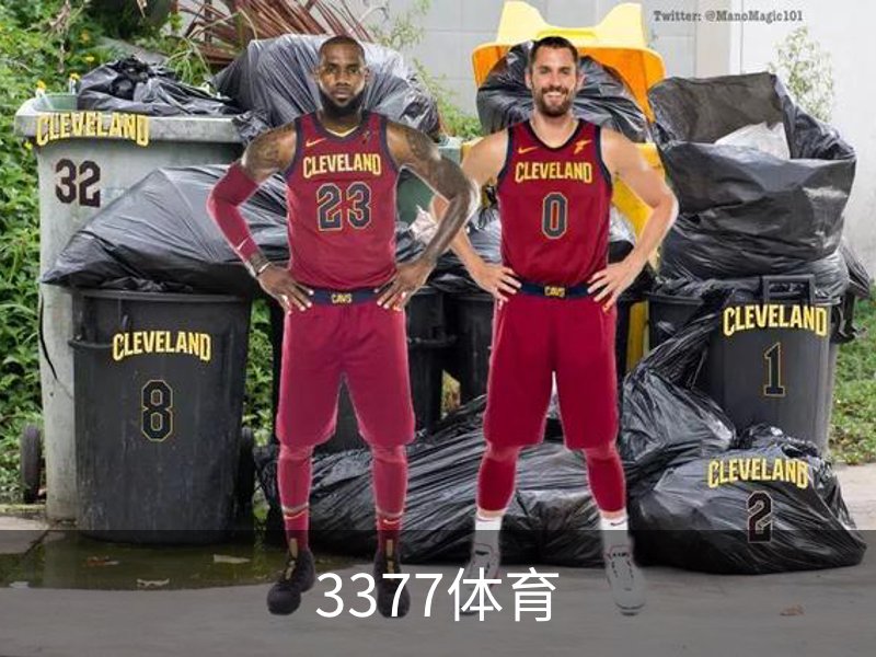 3377体育简介